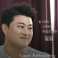 별지기로티 #노래하는별5 (@hms33859) 's Twitter Profile Photo 별지기로티 #노래하는별5 (@hms33859) 's Twitter Profile Photo
