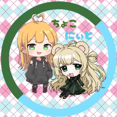 ちょこにぃと公式さんのプロフィール画像