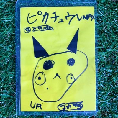 いつもパタパタ動き回ってます💨   子どもと懐かしのポケモンカード にはまった2児の母です。 幼稚園の先生→ 2人の息子のお母さん→ 育児をしながら学校の先生のお手伝いさん→ 旦那さんと可愛い息子等と過ごすごく普通の毎日。 振り回されたり、癒されたり、戦ったり…しながら頑張ってます！