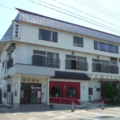 tachitaonsen's profile picture. 青森県平川市にある「館田温泉」です。 「熱の湯」と癒し溢れる温泉です。 家族風呂もございます。ご予約は→📞0172-44-8565 ■営業時間 5:30〜22:00 ■料金 大人 400円 / 早朝料金 300円 / 小学生 150円 / 幼児 50円 / 家族風呂 1時間 1500円・延長30分毎に600円