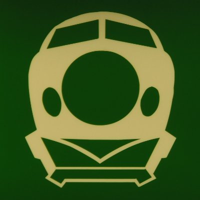 新幹線館さんのプロフィール画像