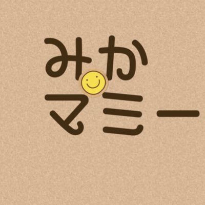 kiraramama0326's profile picture. 2021年主人が天国に旅立ちました🥺ずっと見守っていてね✩.*˚🤩ナオトインティライミ☀️次女（美容師）三女（医療従事者）のお弁当作り…😂6歳🚺4歳🚹の孫ちゃん❣️犬1猫1🌳FM802リスナー📻