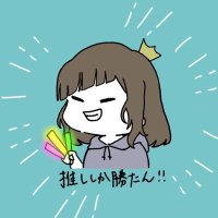 えむ☺︎ (@02______mt) Twitter profile photo