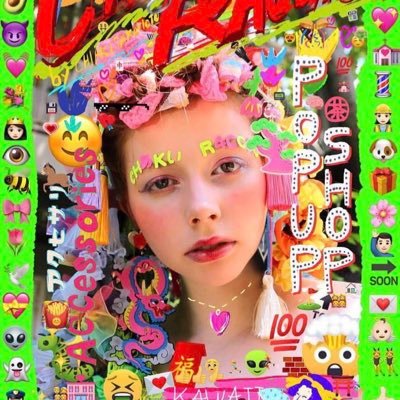 🌈👽CHAKIRACCHO🌸🌈さんのプロフィール画像