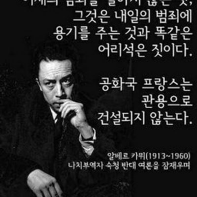 솔찍함 직진