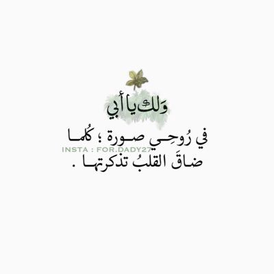 nad14143's profile picture. الحمدلله