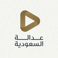 عدالة السعودية(@saudi_justice) 's Twitter Profileg