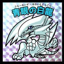遊戯王カードをコレクションしてます。 初期/2期/3期/アルティメットレア/20th/プリシク/ブルーアイズ/ブラマジガール/レッドアイズ/霊使い/エクソシスター/閃刀姫/誘発娘