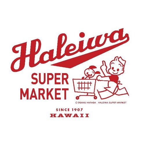 hsmhaleiwa's profile picture. Haleiwa-born Hawaiian supermarket-themed food & gift brand! We love MADE IN USA. ハワイ　ハレイワ・スーパーマーケットのオリジナルブランド. Design & illustrations by 原田治. Mahalo and aloha!