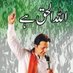 Malik M. Iqbal Awan (@awan5iqbal) Twitter profile photo Malik M. Iqbal Awan (@awan5iqbal) Twitter profile photo