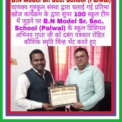 sayabhi2013's profile picture. Best with best people