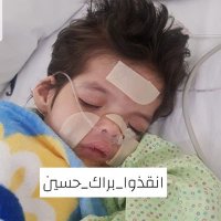 ✪ Hussain Ali , Bu Barak (@mmnoue3) 's Twitter Profile Photo