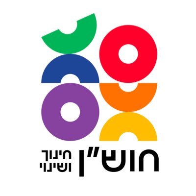 Hoshen_il's profile picture. חוש"ן, ארגון החינוך וההסברה של הקהילה הגאה בישראל. פועלות למיגור להט"בפוביה בכל מקום שהוא