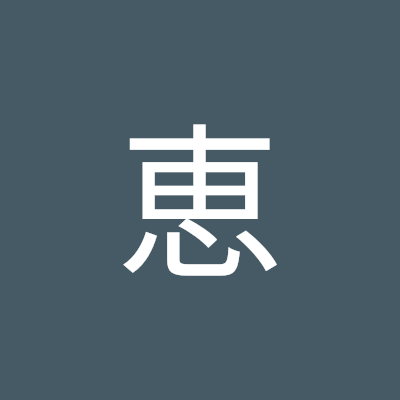河上恵さんのプロフィール画像