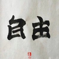 John- Du (@83161johndu0001) Twitter profile photo