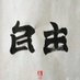 John- Du (@83161johndu0001) Twitter profile photo John- Du (@83161johndu0001) Twitter profile photo