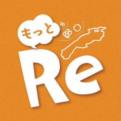 もっとリメンバーしまね【公式】さんのプロフィール画像