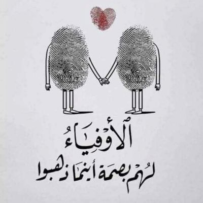 انت لا تملك سندا الا نفسك ،اياك ان تميل
