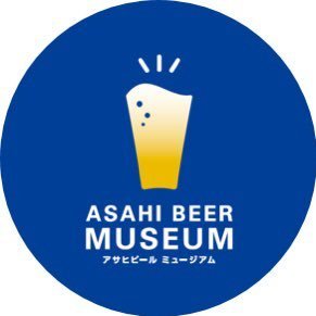 asahibeermuseum Profile Picture