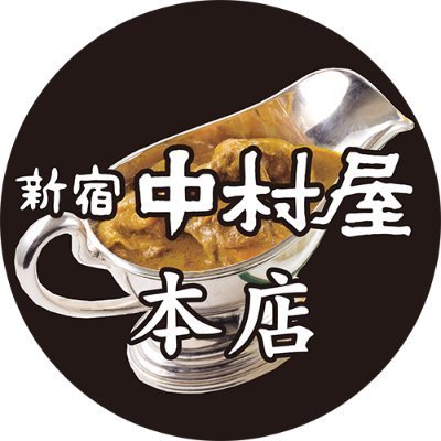 『新宿中村屋本店』の公式アカウントです。
新宿中村屋ビルのB1Fスイーツ＆デリカ「Bonna」、B2Fレストラン＆カフェ「Manna」、8Fカジュアルダイニング「Granna」の情報をお届けします。
商品等のお問合せ→https://t.co/wMvLEXLyRc