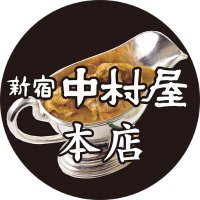 新宿中村屋　本店【公式】(@nakamuraya_ht) 's Twitter Profile Photo