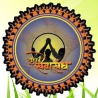 Yuwa Sewa Sangh Rajkot (@yssrajkot) 's Twitter Profile Photo Yuwa Sewa Sangh Rajkot (@yssrajkot) 's Twitter Profile Photo