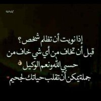 ابوبكر الغزالي (@tjfdhbfghh) 's Twitter Profile