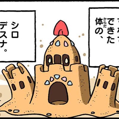 おーまいまい