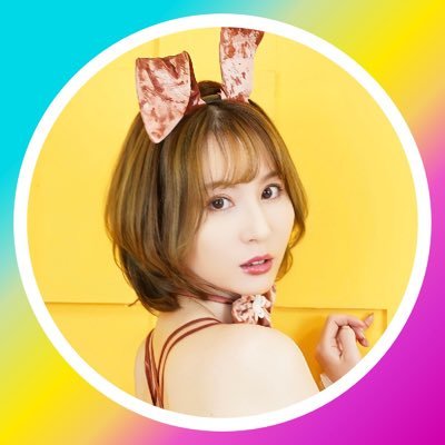 ゆぃぴょんだよー♪❤︎タレント❤︎女優❤︎定期的にイベント開催してます❤️⭐️Instagram➡️https://t.co/xfxdnTFuFe ⭐️お仕事のご依頼はインスタのDMへお問い合わせ下さい♡