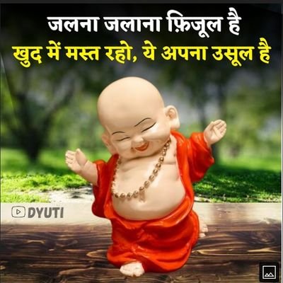 being human