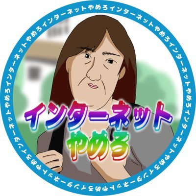 akasingou58971's profile picture. この世の全てを愛してる