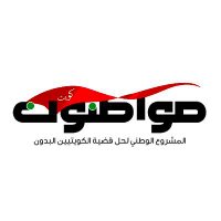مواطنون (@q8citizens) 's Twitter Profile Photo مواطنون (@q8citizens) 's Twitter Profile Photo