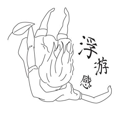 _____きっと音楽は記憶に挟む栞。_______________ Vo./Ba.ナガヤリュウガ @fuyu_kan_ryg ___________ Gt.オザワタクミ @fuyu_kan_oza __________________ Dr.ヤスイマサノリ@fuyu_kan_masa ______________