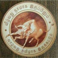 நீல. குமரன் (@kumaran0912) 's Twitter Profile