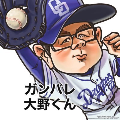 愛知県出身の社会人。中日ドラゴンズファン。 
主にCBCラジオ ドラ魂ナイトによくメールを 送ってます！
「嵐の如く」というペンネームでやってます。
現在2020年&2021年ホームゲーム皆勤中。
ほぼ現地動画でなるだけ早くYouTubeに
アップできるようにしてます。チャンネル登録お願い致します。