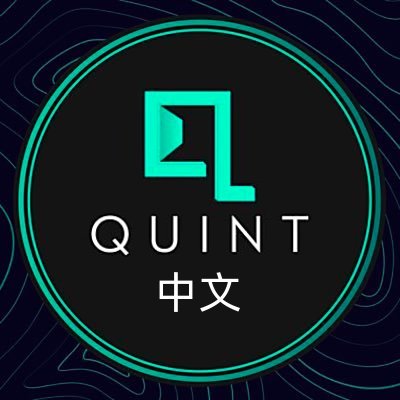 Quint 中文