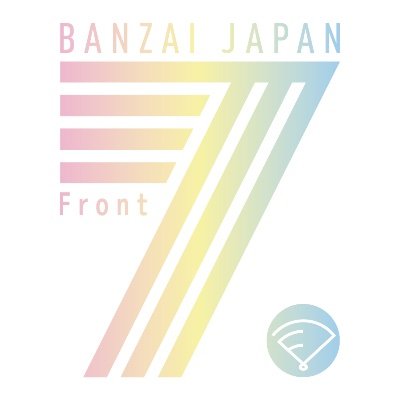 7つの個性で魅了する、BANZAI JAPANとは異なる BANZAI JAPAN！！BANZAI JAPAN Front 7