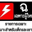 หนังเด็ดๆสุดฟิน 20+(@Folkland13) 's Twitter Profile Photo หนังเด็ดๆสุดฟิน 20+(@Folkland13) 's Twitter Profile Photo