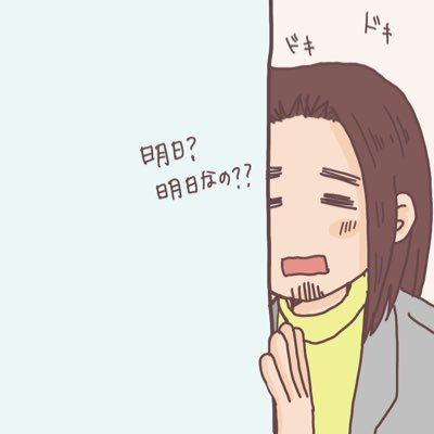 HQ金カムなどなど、アニメ漫画声優さん好き垢。たまーにラクガキ載せてます。ただいま芸人さんによそ見しまくってて開店休業中です🫠
