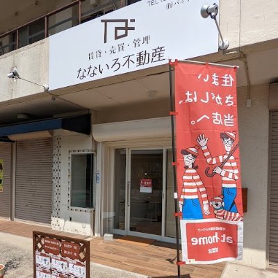 はじめまして、この度JR土山駅前にオープンした『なないろ不動産』です。明石・加古川・神戸市西区・垂水区を中心にその他の地域でもぜひ一度お問合せください！お部屋の賃貸はもちろん、店舗や事務所、売買にも力を入れていきます！不動産のことなら何でもお気軽にご相談ください！JR山陽線土山駅徒歩1分、お客様駐車場もございます。