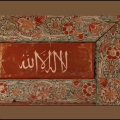 اللهم اني نوّيت هذا الحساب صدقة جارية لـ أجدادي واهلي وكُل من اُحب وجميع المسلمين الأحياء منهم والأموات ❤️