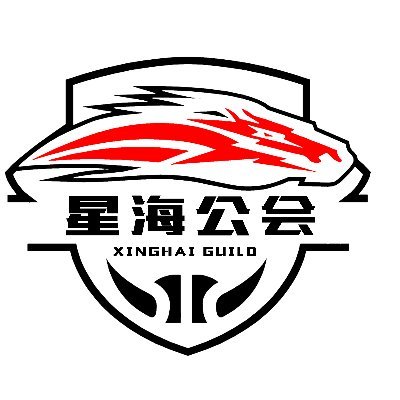 Xinghai guild was founded in 2021, the purpose of the guild: share high-quality chain tour project at home and abroad, one-stop chain service