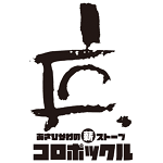 旭川市で輸入薪ストーブの販売・設置工事や、関連グッズ・薪・雑貨等を販売しています。 
営業時間10:00～18:00 定休日10月~水曜日/5月~日曜・祝日
インスタ☞https://t.co/5oM1b247hE
ネットショップ☞https://t.co/tiJ3zWpqg2