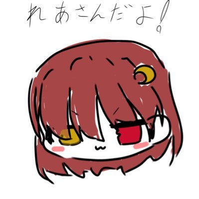 琉雨　活動停止中さんのプロフィール画像