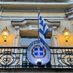 Embassy of Greece in Bulgaria - Гърция в България (@GRinBulgaria) Twitter profile photo