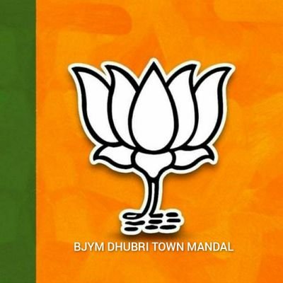 Official Twitter Account of BJYM Dhubri Town Mandal