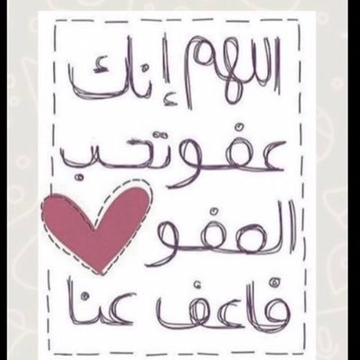 5Vz9IBr8OHp827A's profile picture. من اشوفك اتغير لانك غييير " ستبقى تائها حتى تُصلي ."