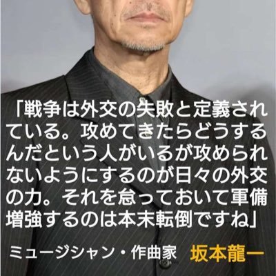 本アカに入れなくなりました。日本の民主主義崩壊は次の選挙で決まる。 無くなる前に行使しよう投票権。国民の武器は投票権。