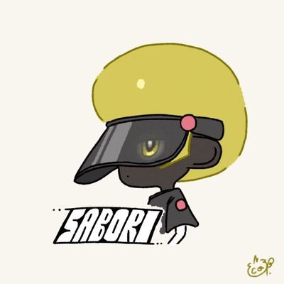 さぼり🦔さんのプロフィール画像