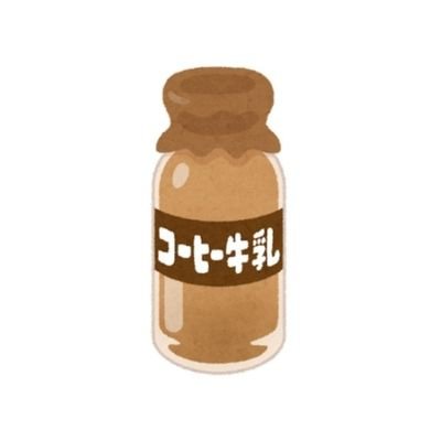 caffeine_0144's profile picture. 取引垢(低浮上)/20↑/固定ツイ必読/同担拒否なし/2~3次元問わず色々なジャンルお取引します/身内分も取引する場合あり/お別れはB解でお願いします/⚠️通知不良により気づかないことがあるため、48時間経過しても返信がない場合は、お手数をお掛けしますが再度ご連絡お願いいたします。